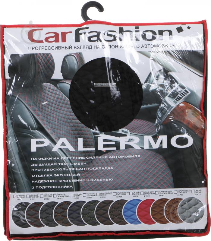 Накидка на сиденье Carfashion Palermo Front 21750 2 шт. черный - фото 1