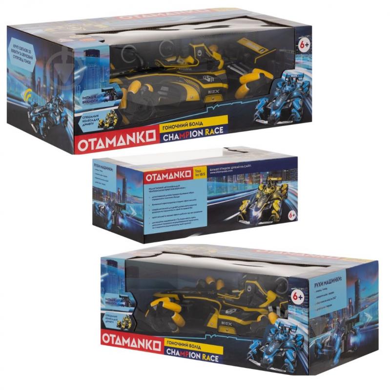 Автомобіль на радіокеруванні OTAMANKO Гоночний болід Champion Race жовтий 1:16 532.02.45 - фото 8 Автомобіль на радіокеруванні OTAMANKO Гоночний болід Champion Race жовтий 1:16 532.02.45 - фото 8