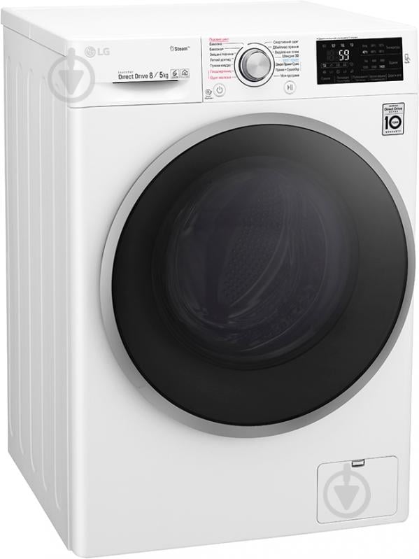 Стиральная машина с сушкой LG F4J6TG1W - фото 2