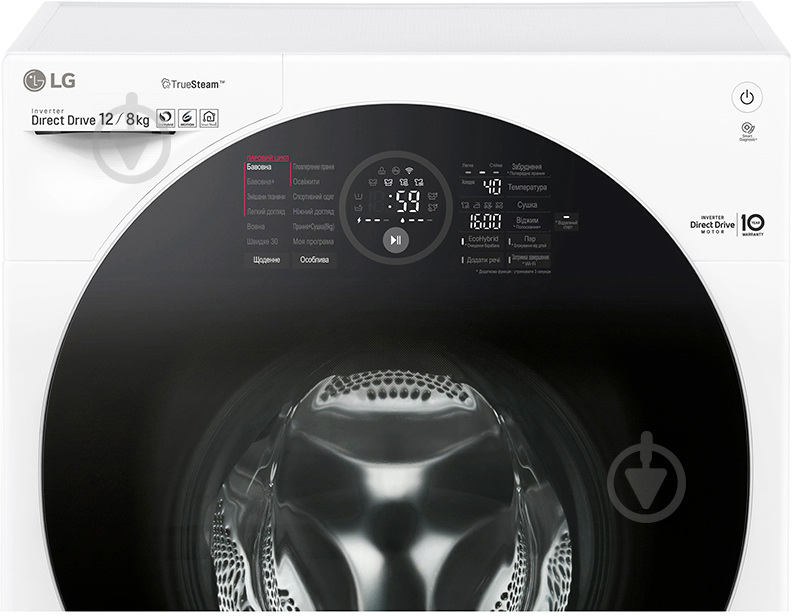 Стиральная машина с сушкой LG TWINWash FH6G1BCH2N/FH8G1MINI3 - фото 6