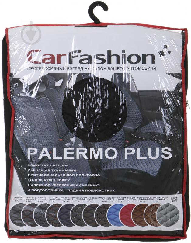 Накидка на сидіння Carfashion Palermo Plus 21762 4 шт. чорний - фото 1