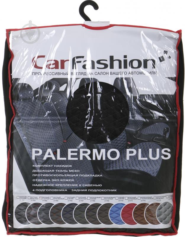 Накидка на сиденье Carfashion Palermo Plus 21764 4 шт. черный с серым - фото 1