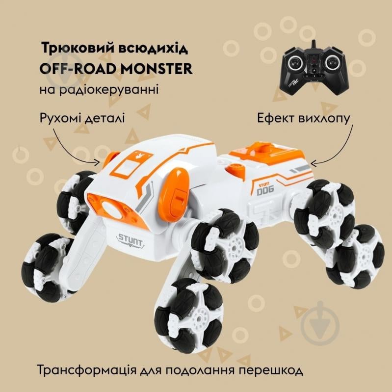 Автомобіль на радіокеруванні OTAMANKO Трюковий всюдихід OFF-ROAD MONSTER помаранчевий 532.02.50 - фото 2 Автомобіль на радіокеруванні OTAMANKO Трюковий всюдихід OFF-ROAD MONSTER помаранчевий 532.02.50 - фото 2