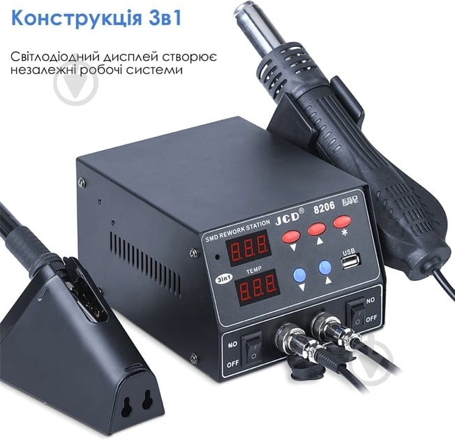 Паяльная станция Inspire 8206-1 - фото 2 Паяльная станция Inspire 8206-1 - фото 2
