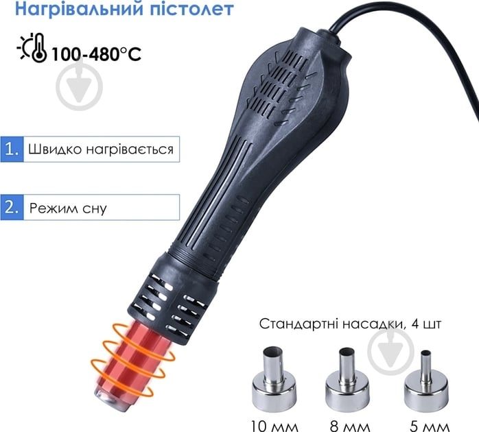 Паяльная станция Inspire 8206-1 - фото 3 Паяльная станция Inspire 8206-1 - фото 3