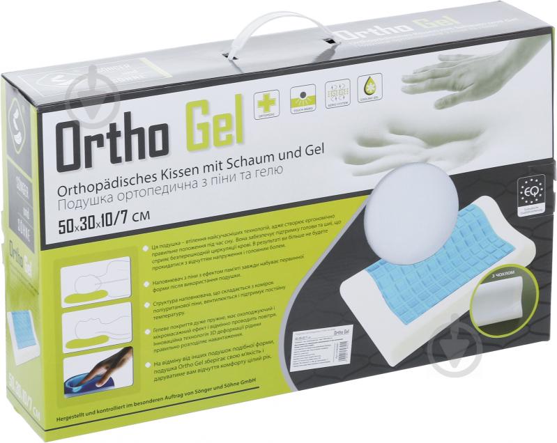 Подушка Ortho Gel 50х30х10/7 см з ортопедичним гелем Songer und Sohne - фото 5