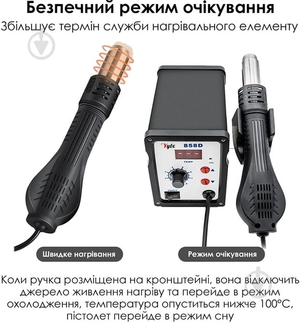 Паяльная станция Inspire 858D - фото 10