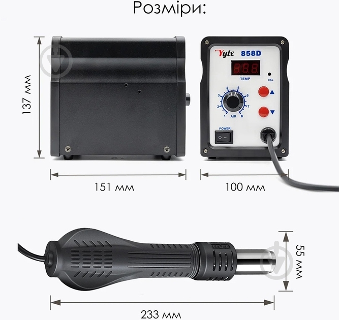 Паяльная станция Inspire 858D - фото 7