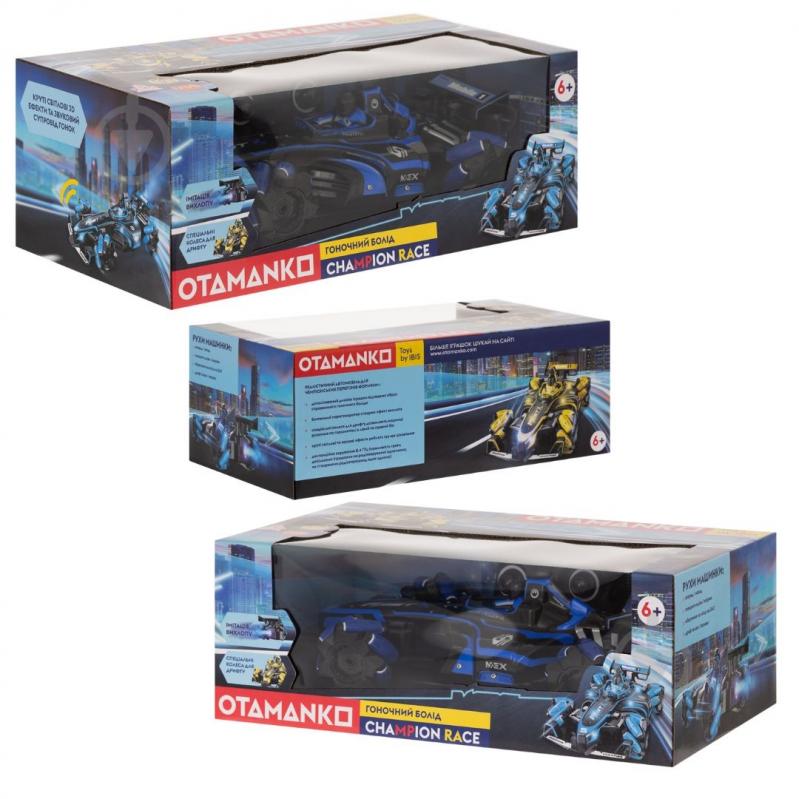 Автомобіль на радіокеруванні OTAMANKO Гоночний болід Champion Race синій 1:16 532.02.44 - фото 8 Автомобіль на радіокеруванні OTAMANKO Гоночний болід Champion Race синій 1:16 532.02.44 - фото 8