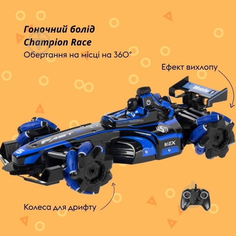 Автомобіль на радіокеруванні OTAMANKO Гоночний болід Champion Race синій 1:16 532.02.44 - фото 2 Автомобіль на радіокеруванні OTAMANKO Гоночний болід Champion Race синій 1:16 532.02.44 - фото 2