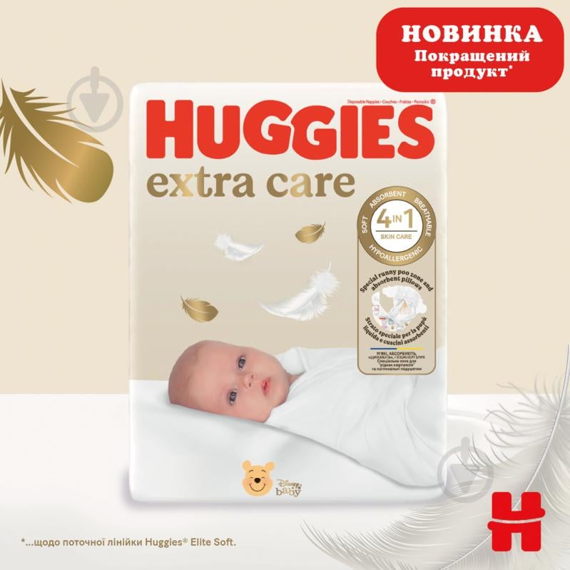 Підгузки Huggies Extra Care 1 2-5 кг 22 шт. - фото 3
