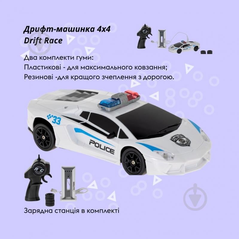 Іграшка на радіокеруванні OTAMANKO Дрифт-машинка 4x4 Drift Race біла 1:24 532.02.40 - фото 2 Іграшка на радіокеруванні OTAMANKO Дрифт-машинка 4x4 Drift Race біла 1:24 532.02.40 - фото 2