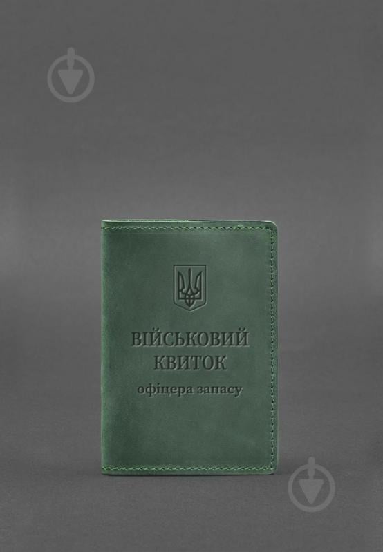 Обкладинка BlankNote Шкіряна для військового квитка офицера запасу 8.0 зелений Crazy Horse BN-OP-8-max-iz - фото 2