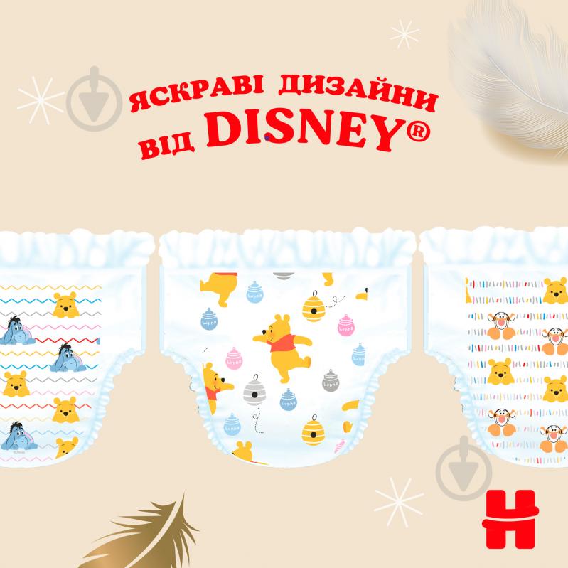 Підгузки Huggies Extra Care 2 3-6 кг 24 шт. - фото 14