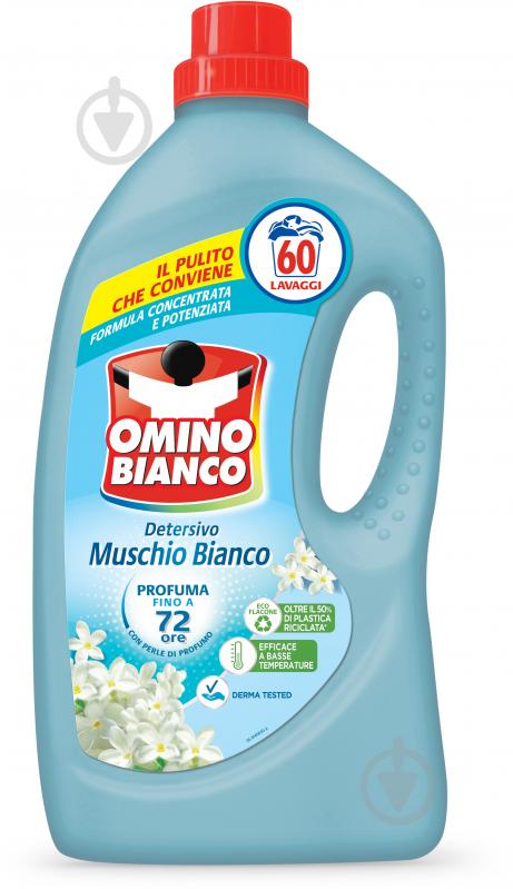 Гель для машинного прання Omino Bianco Muschio 2,4 л - фото 1