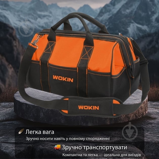 Сумка для инструментов WOKIN 17" WK906017 - фото 6 Сумка для инструментов WOKIN 17" WK906017 - фото 6
