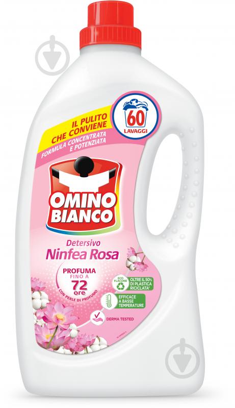 Гель для машинного прання Omino Bianco Ninfea Rosa 2,4 л - фото 1