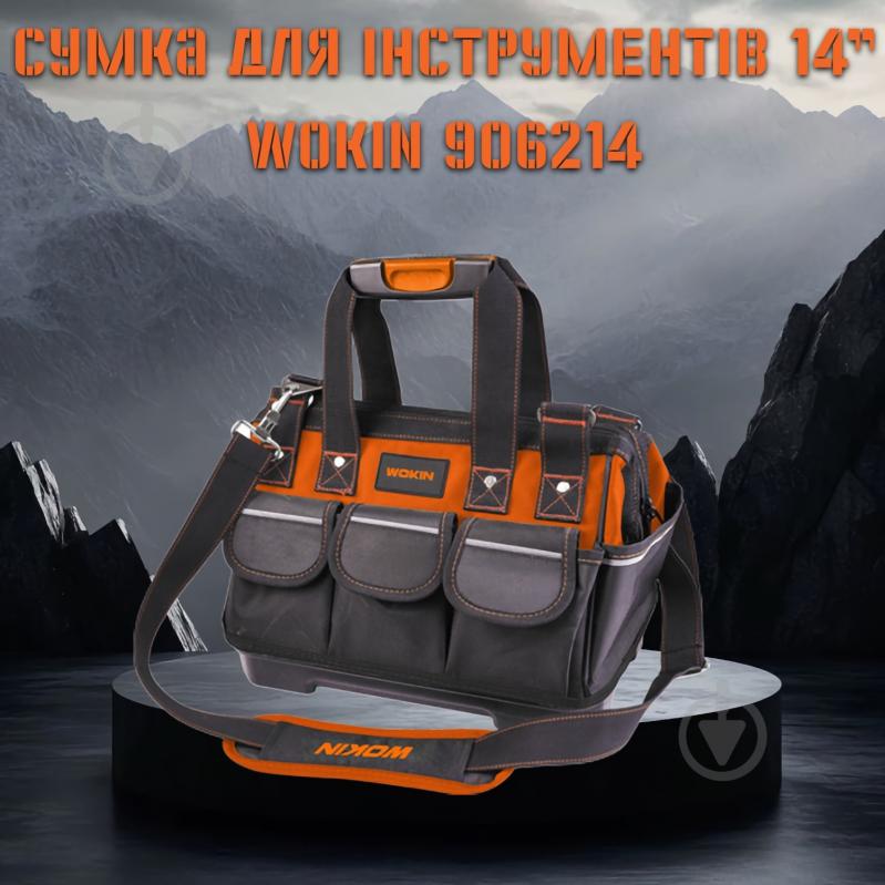 Сумка для ручного инструмента WOKIN 14" WK906214 - фото 2