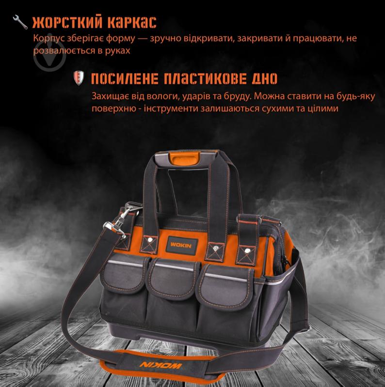 Сумка для ручного инструмента WOKIN 14" WK906214 - фото 5