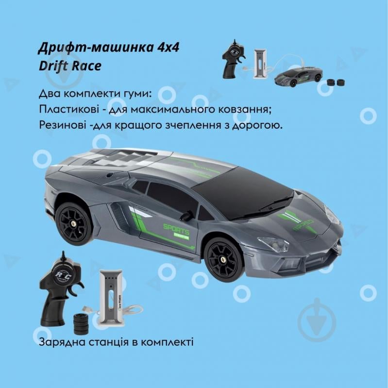 Автомобіль на радіокеруванні OTAMANKO Дріфт-машинка 4x4 Drift Race сірий 1:24 532.02.38 - фото 2 Автомобіль на радіокеруванні OTAMANKO Дріфт-машинка 4x4 Drift Race сірий 1:24 532.02.38 - фото 2