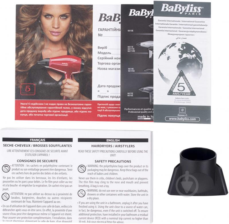 Фен BaByliss 6611E - фото 2