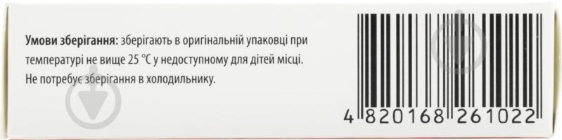 Бифитен Нео №10 капсулы - фото 4