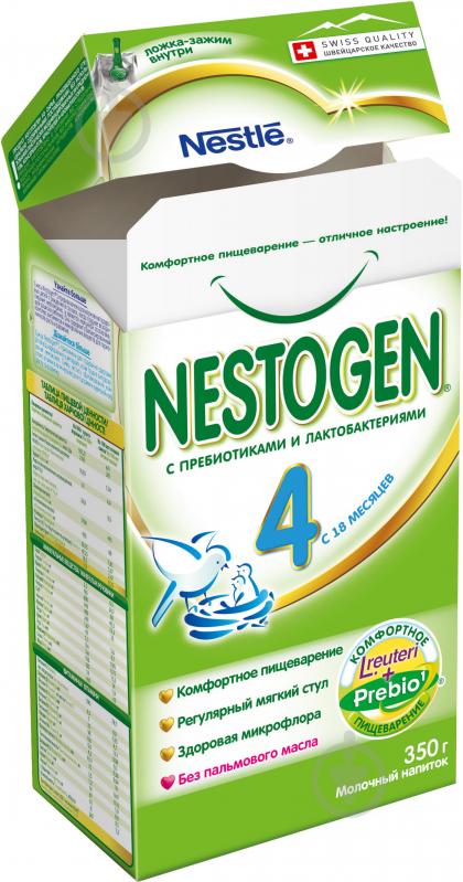 Сухая молочная смесь Nestle Nestogen 4 350г 7613033461361 - фото 2