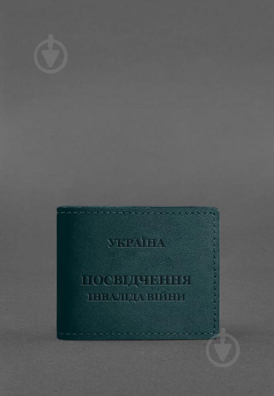 Обкладинка для документів BlankNote Шкіряна обкладинка для посвідчення інваліда війни Зелений BN-OP-20-malachite - фото 2