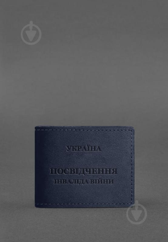 Обкладинка для документів BlankNote Шкіряна обкладинка для посвідчення інваліда війни Синій BN-OP-20-navy-blue - фото 2