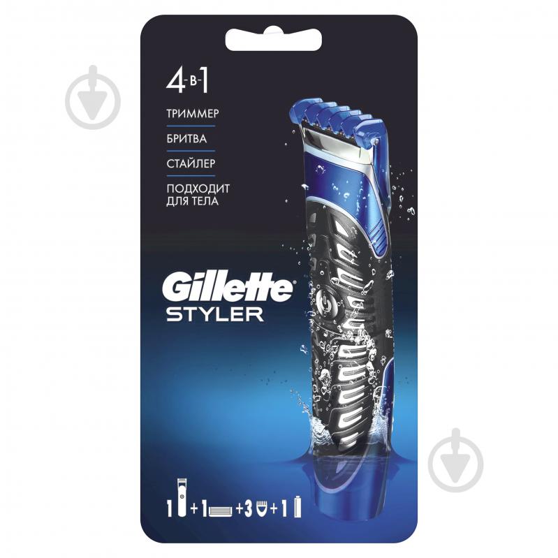 Тример Gillette Fusion 5 ProGlide Styler - фото 2