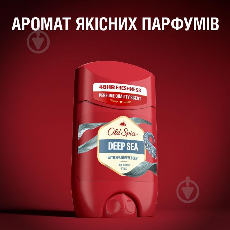 Дезодорант для мужчин Old Spice Deep Sea 50 мл - фото 7