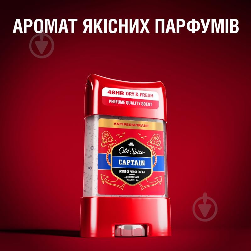 Дезодорант-антиперспирант для мужчин Old Spice Captain 70 мл - фото 3