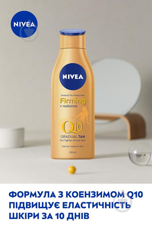 Лосьон для тела Nivea Q10 для упругости кожи с эффектом загара 200 мл - фото 3