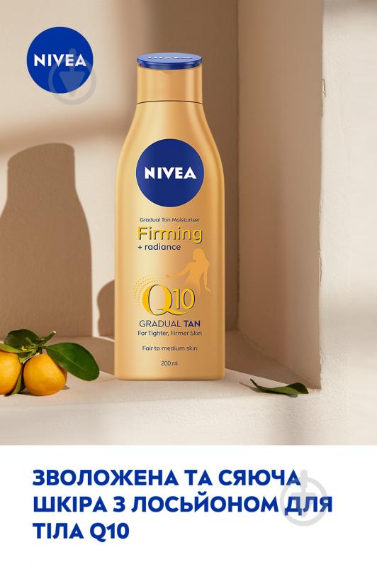 Лосьйон для тіла Nivea Q10 для пружності шкіри з ефектом засмаги 200 мл - фото 6