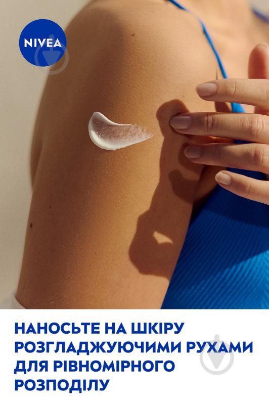 Лосьон для тела Nivea Q10 для упругости кожи с эффектом загара 200 мл - фото 8