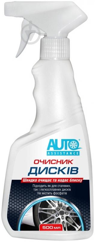 Очиститель колесных дисков  AUTO ASSISTANCE 500 мл - фото 1