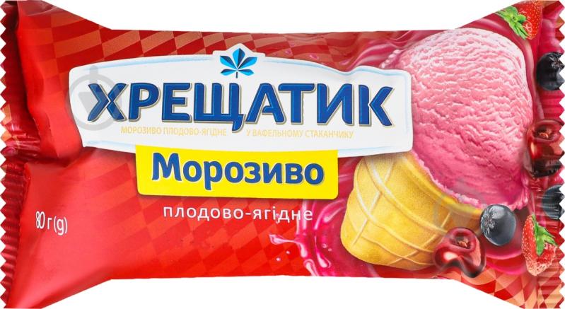 ᐉ Мороженое плодово-ягодное в вафельном стакане Хрещатик м/у 8г