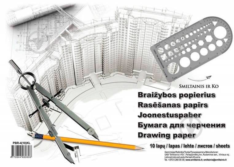 Склейка для рисунка For Education A4 21х29,7 см 10 листов Smiltainis - фото 1