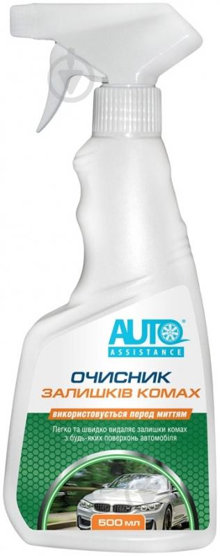 Очиститель стекол Auto Assistance 500 мл - фото 1