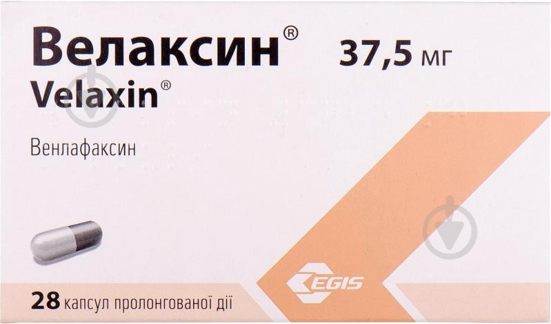 Велаксин пролонгованої дії по 37.5 мг№28 (14х2) капсули - фото 1