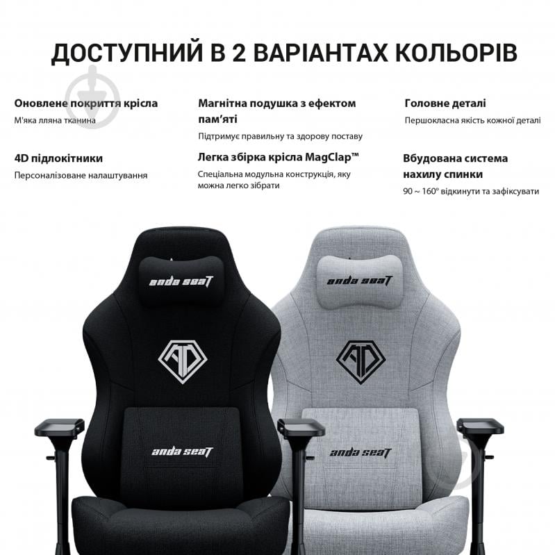 Кресло игровое Anda Seat Phantom 3 Pro Size L Grey Fabric серый - фото 7