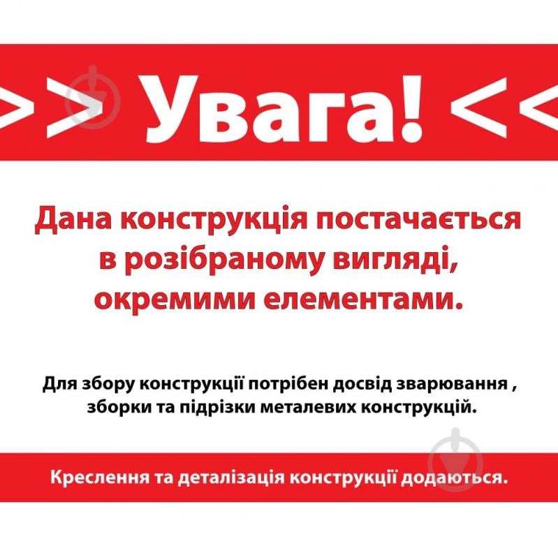 Кованое лестничное ограждение Артдеко ЛО-46 1000х1000 мм (комплект елементів) - фото 2