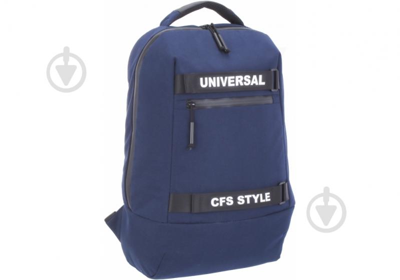Рюкзак молодежный Cool For School 18" CF86111 - фото 1