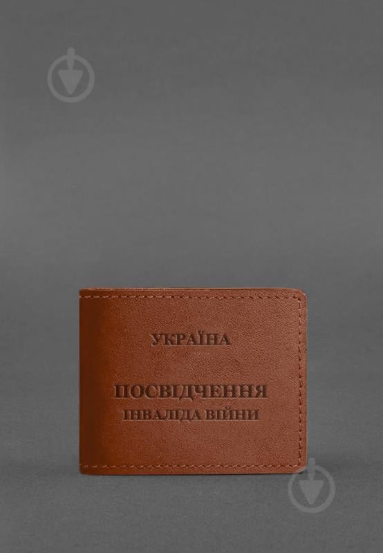 Обкладинка для документів BlankNote Шкіряна обкладинка для посвідчення інваліда війни Коньяк BN-OP-20-k - фото 2