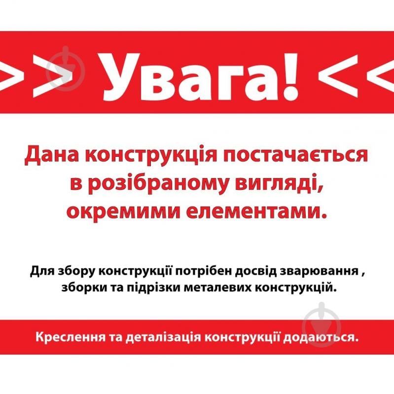 Кованое лестничное ограждение Артдеко ЛО-59 1950х950х1950 мм (комплект елементів) - фото 2