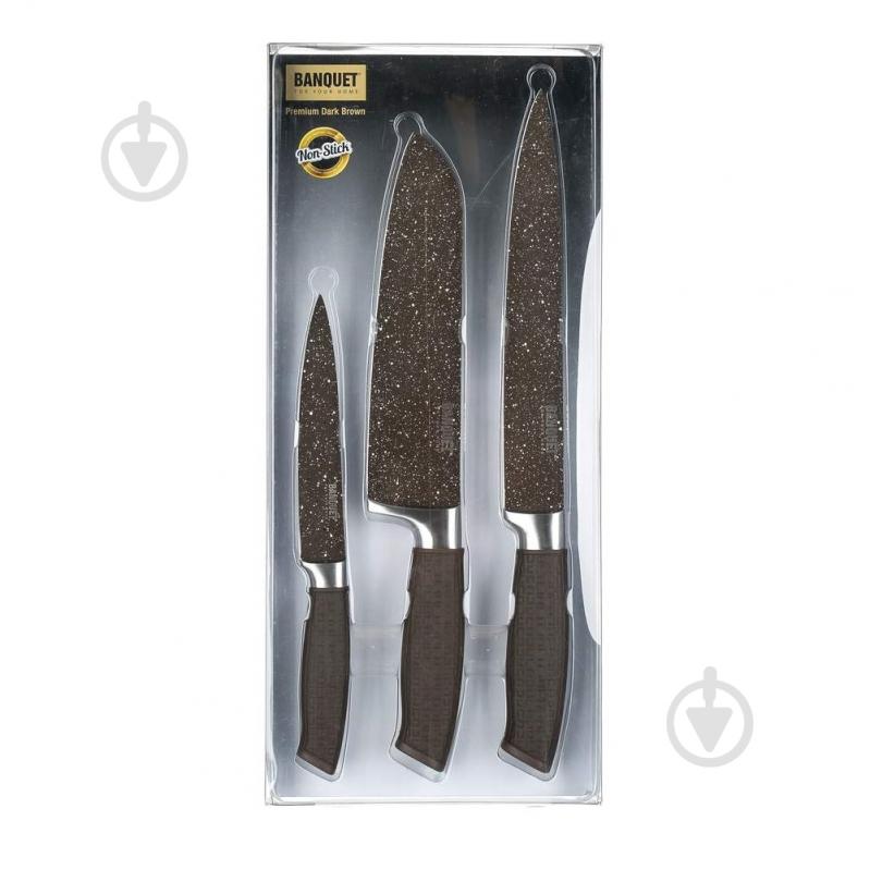 Набор ножей Banquet 3 шт. Premium dark brown - фото 2