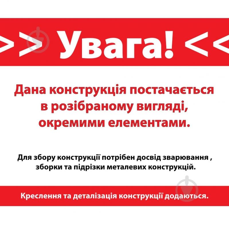 Кованое лестничное ограждение Артдеко ЛО-73 1000х1000х1000 мм (комплект елементів) - фото 2
