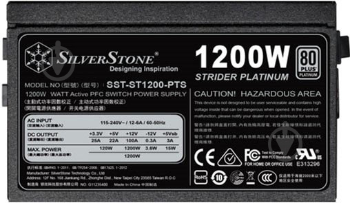 Блок питания SilverStone SST-ST1200-PTS 1200 Вт - фото 3