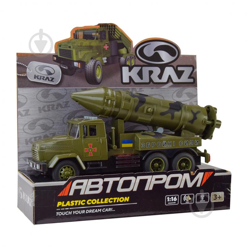 Военная техника Автопром KR-2202-03 - фото 2 Военная техника Автопром KR-2202-03 - фото 2