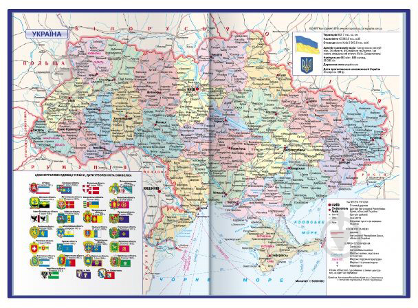 Дневник недатированный красный линия Economix Нежность A5 E21737-03 - фото 5